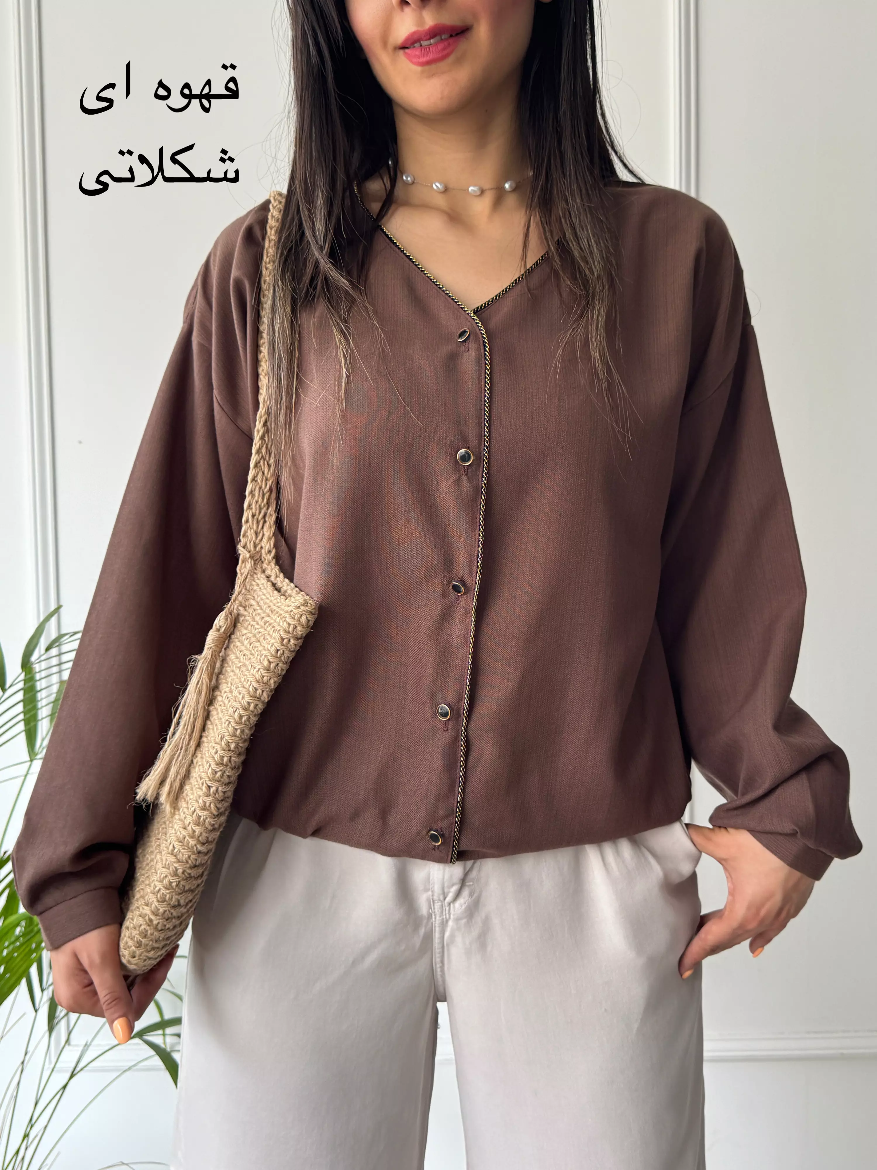 بامبر لینن چمن | استایل تو